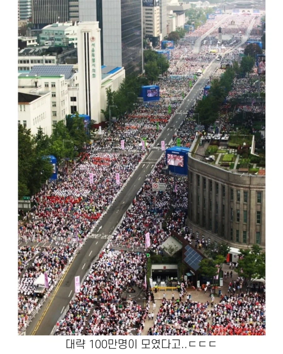한국에 1황이 광화문에 오면..._4.webp