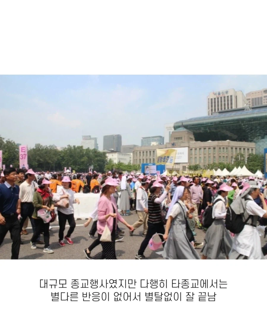 한국에 1황이 광화문에 오면..._5.webp