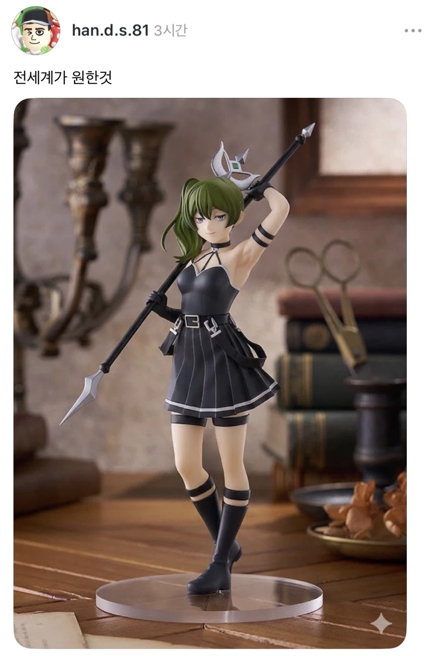 잘못된 위벨 피규어_2.webp