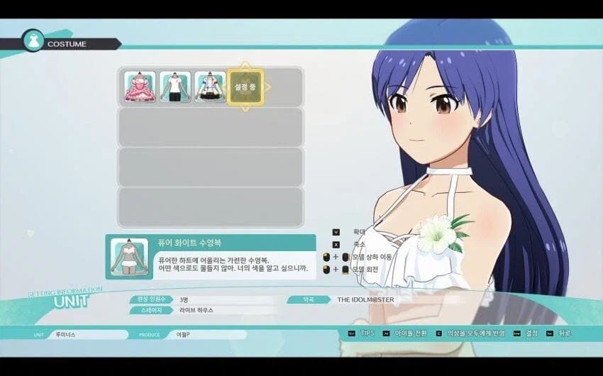 빈유캐 찌찌를 커다랗게 만드는 모드_5.webp