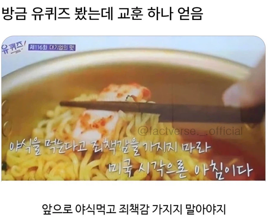 유퀴즈에서 주는 교훈_1.webp