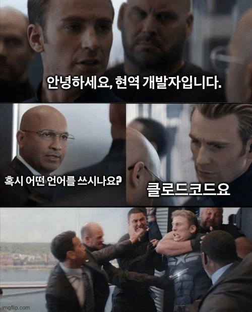 개발자라며 SNS에서 자신을 소개했다_1.webp