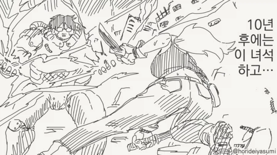 미래를 볼 수 있는 능력자들끼리 결혼_4.webp