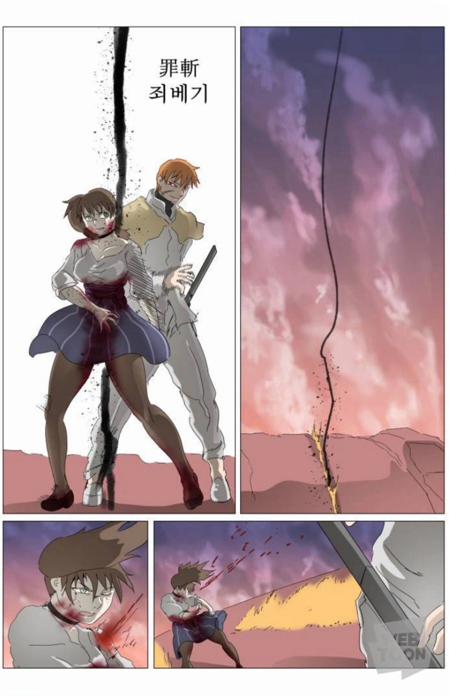 나이트런 상대를 봐가면서 깝쳐야 하는 이유_1.webp