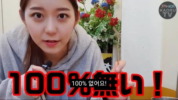 일본녀가 느낀 가성비 창렬 쓰레기 폭망 한식_3.webp