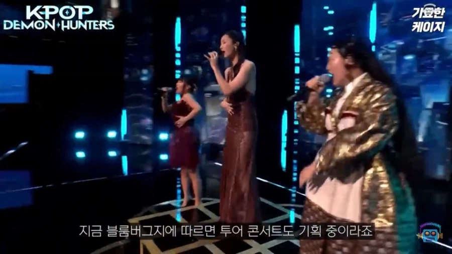 오스카 끝나면 쉴줄 알았던 헌트릭스 3인조_1.webp