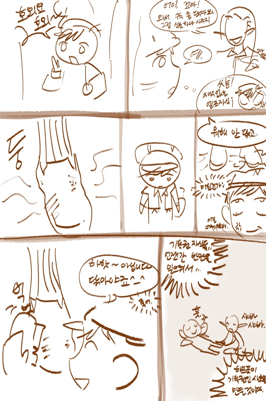 던전밥)산업시대의 하프풋_2.webp