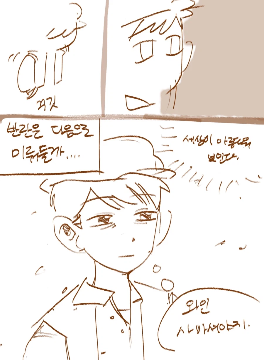 던전밥)산업시대의 하프풋_4.webp