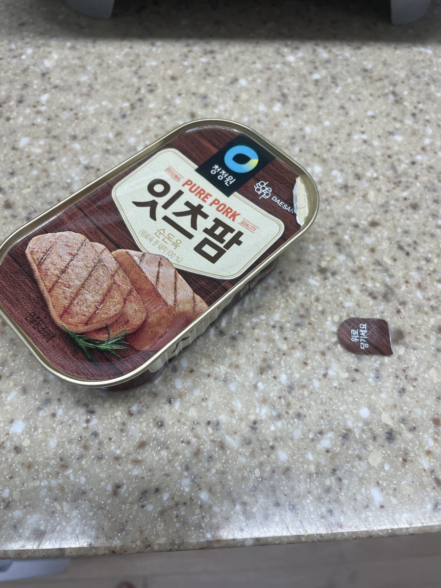 일상에서 생기는 대참사_1.webp