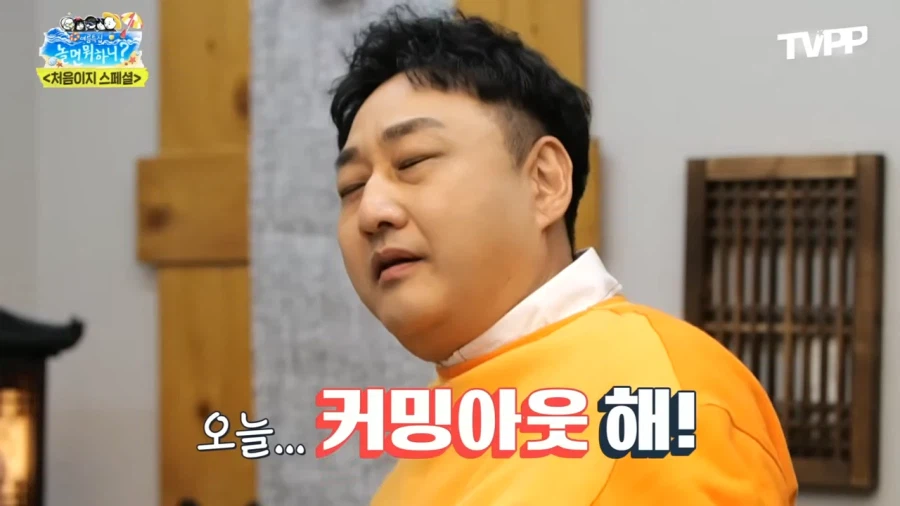 유재석이 편하게 지냈으면 하는 친한 형들_3.webp