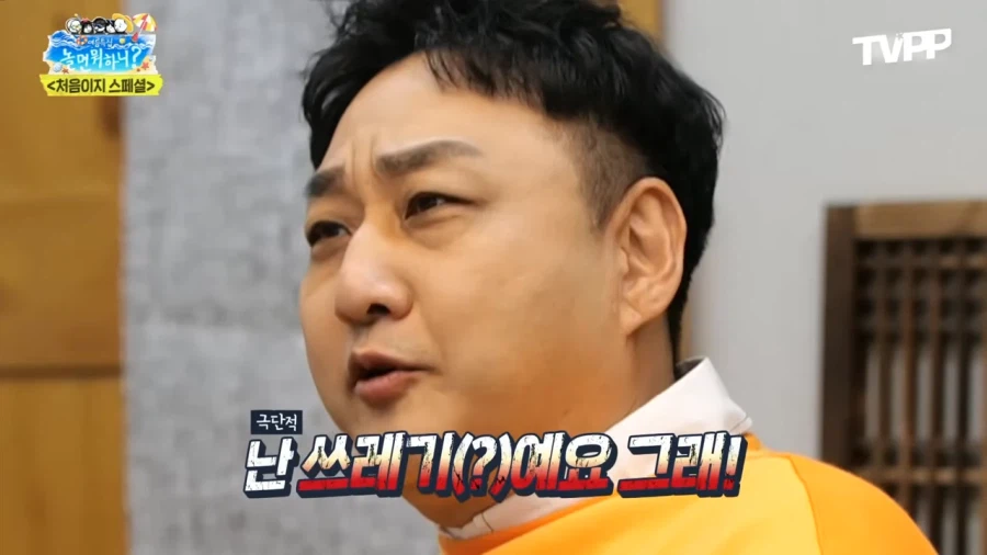 유재석이 편하게 지냈으면 하는 친한 형들_4.webp