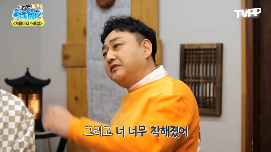 유재석이 편하게 지냈으면 하는 친한 형들_7.webp