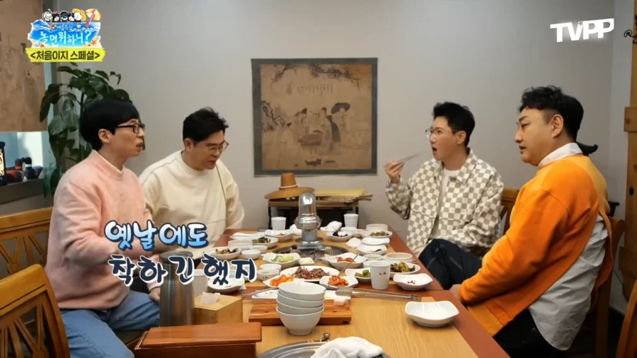 유재석이 편하게 지냈으면 하는 친한 형들_8.webp