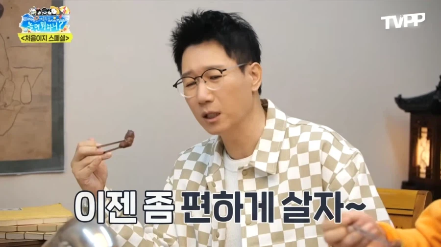 유재석이 편하게 지냈으면 하는 친한 형들_13.webp