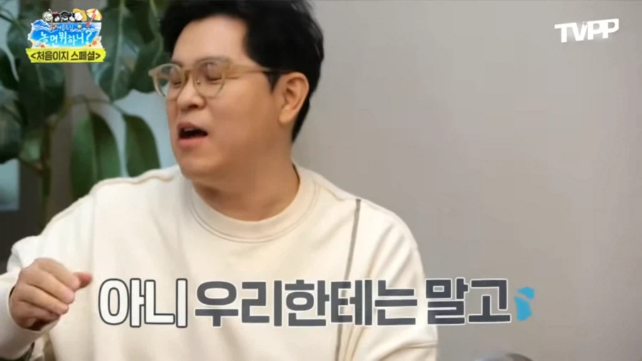 유재석이 편하게 지냈으면 하는 친한 형들_15.webp