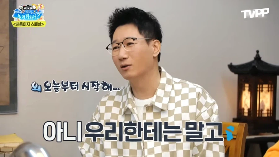 유재석이 편하게 지냈으면 하는 친한 형들_16.webp