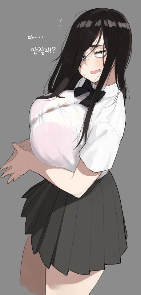 가슴 만질래?_1.webp