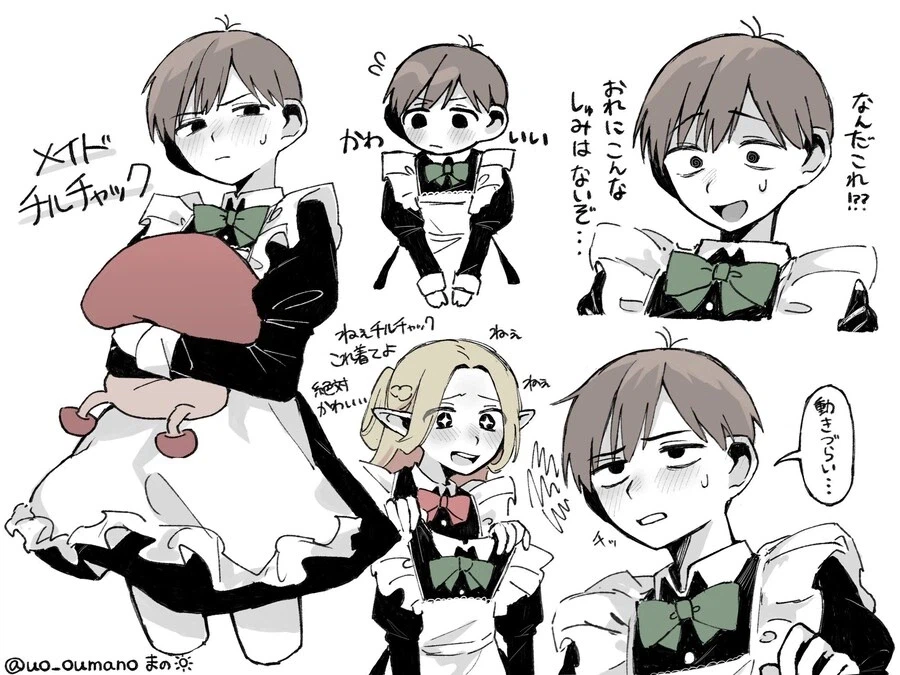 던전밥)쇼타콘과 오지콘이 교집합을 이루는 캐릭터_2.webp