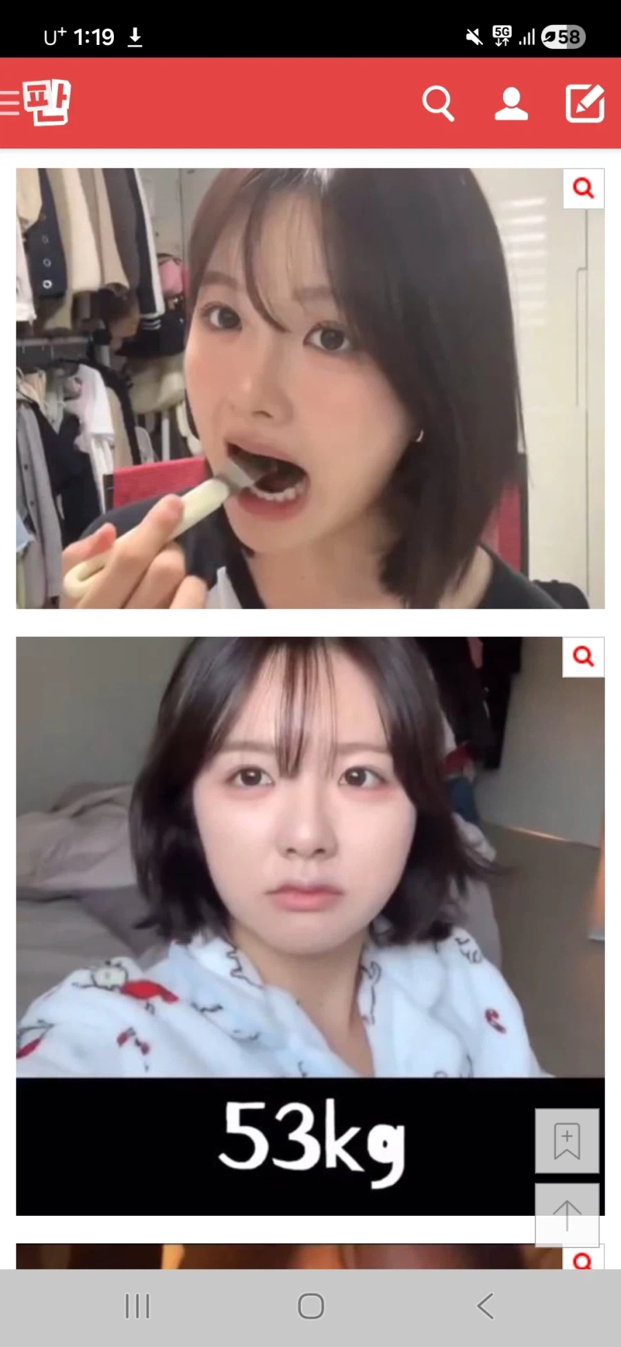 여자는 살빼야하는 이유_2.webp