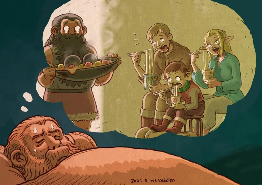 던전밥)센시의 악몽_1.webp