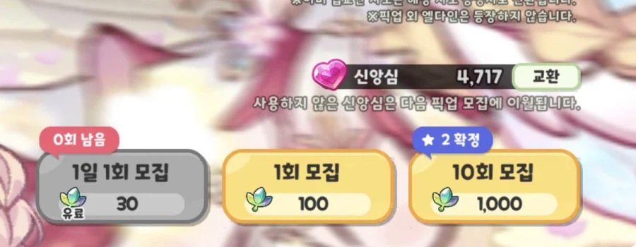 트릭컬) 드디어 우리딸 먹었다 ㅋㅋㅋㅋ_2.webp