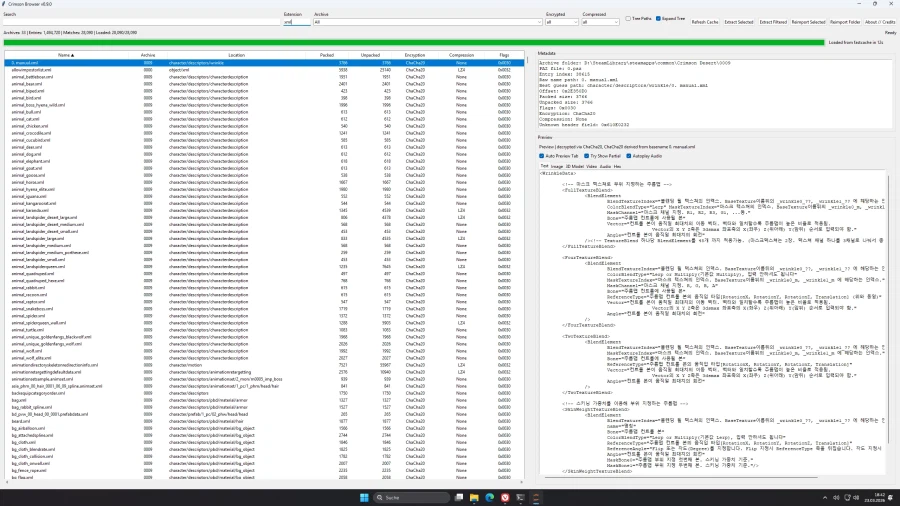 붉은사막) 양키들이 모드 만드는게 늦는 이유 알아냈다_1.webp