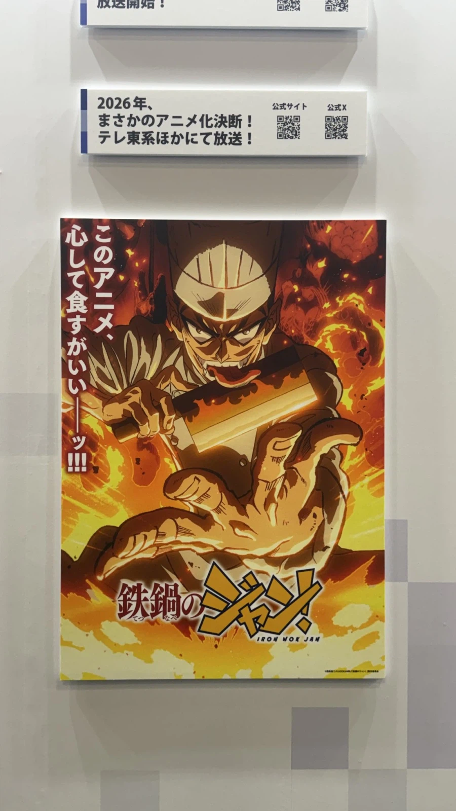 이게 2026년에 나올법한 주인공의 외모인가_2.webp