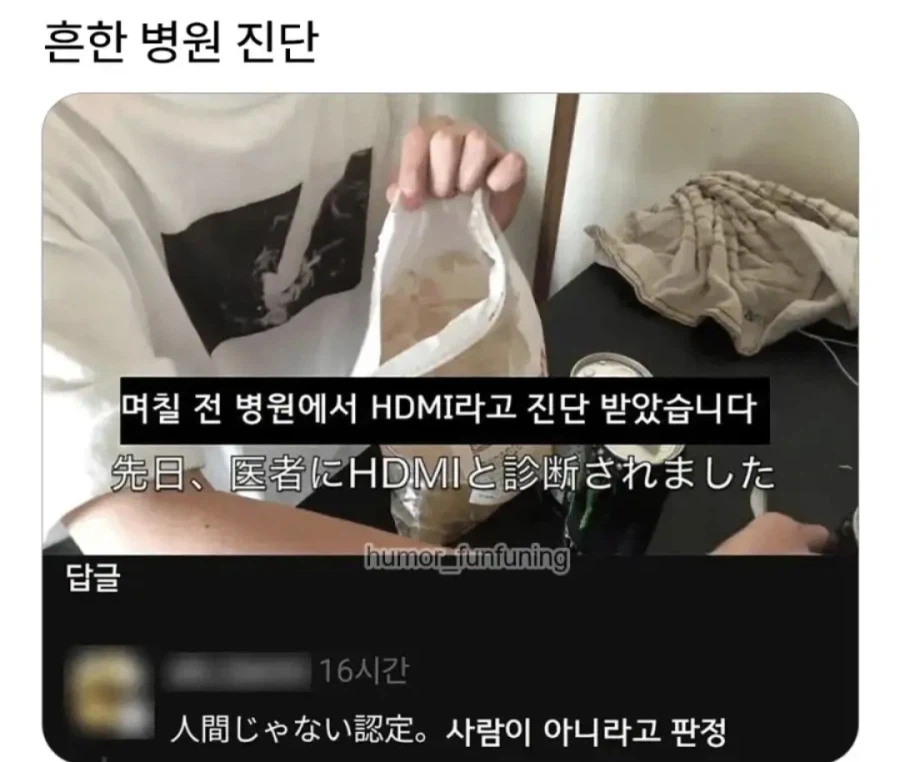 HDMI 판정 받았어요_1.webp