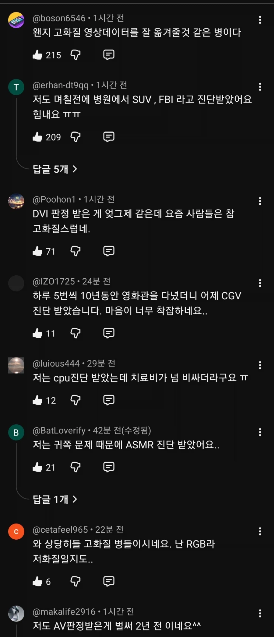 HDMI 판정 받았어요_2.webp
