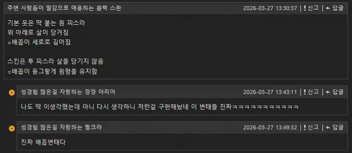 젠레스)이 게임 하는 놈들은 다 변태밖에 없음?_2.webp