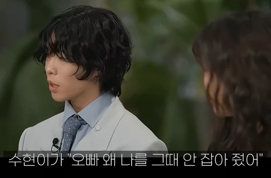 악뮤 이수현, 슬럼프로 심각한 상태 겪어…