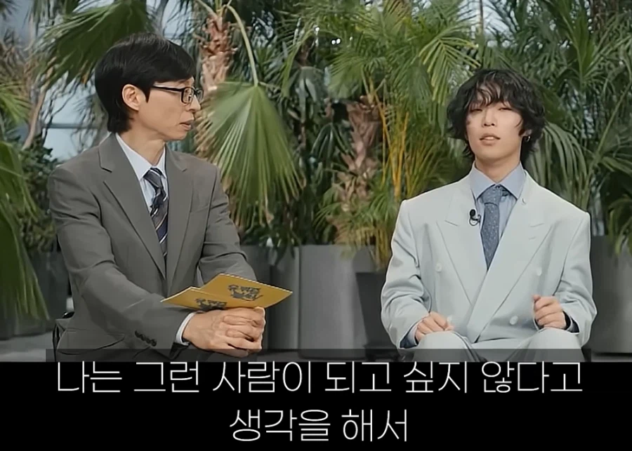 악뮤 이수현, 슬럼프로 심각한 상태 겪어…