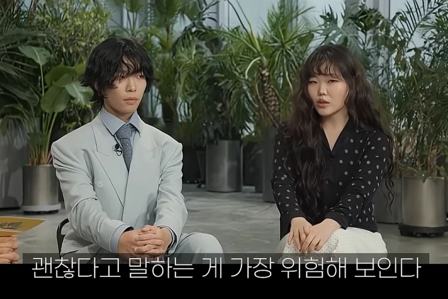 악뮤 이수현, 슬럼프로 심각한 상태 겪어…