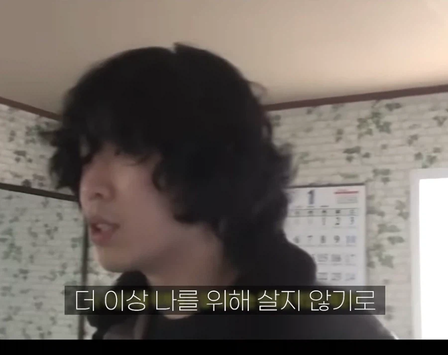 악뮤 이수현, 슬럼프로 심각한 상태 겪어…