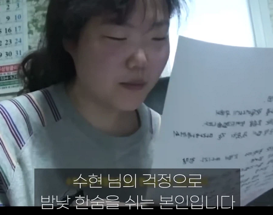 악뮤 이수현, 슬럼프로 심각한 상태 겪어…