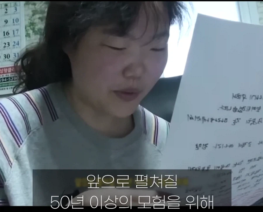 악뮤 이수현, 슬럼프로 심각한 상태 겪어…