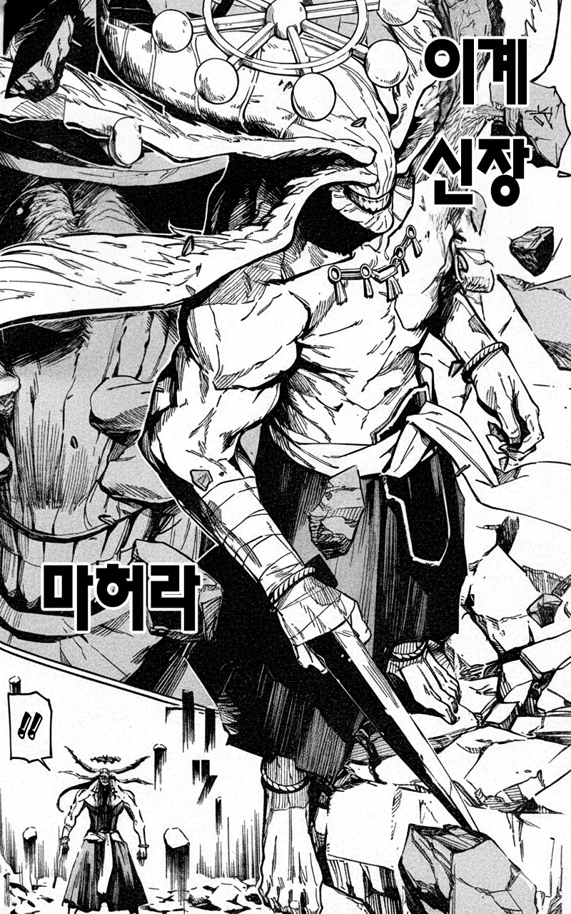 트릭컬, 주술회전) 시온 보고 적응의 엘다인 하니까 자꾸 얘 생각나잖엌ㅋㅋ_2.webp