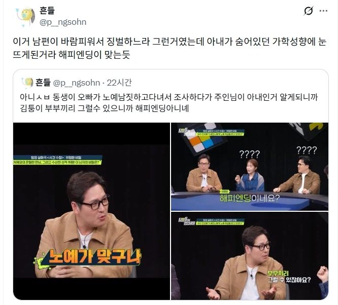 새언니에게 노예 취급 받는 오빠.jpg_5.webp