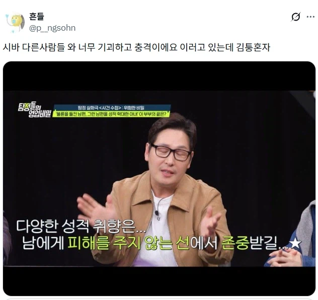 새언니에게 노예 취급 받는 오빠.jpg_6.webp