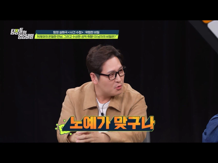 새언니에게 노예 취급 받는 오빠.jpg_2.webp