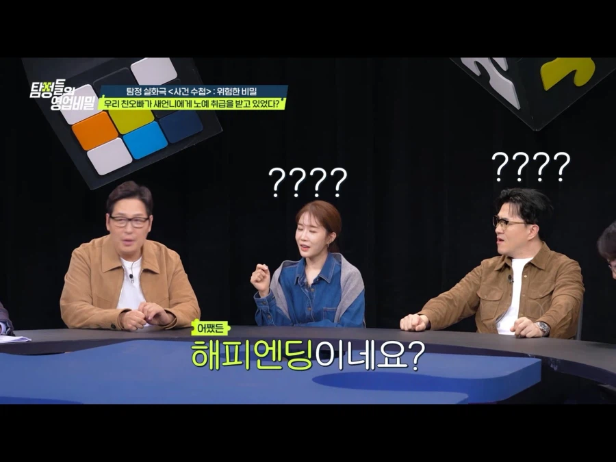 새언니에게 노예 취급 받는 오빠.jpg_3.webp