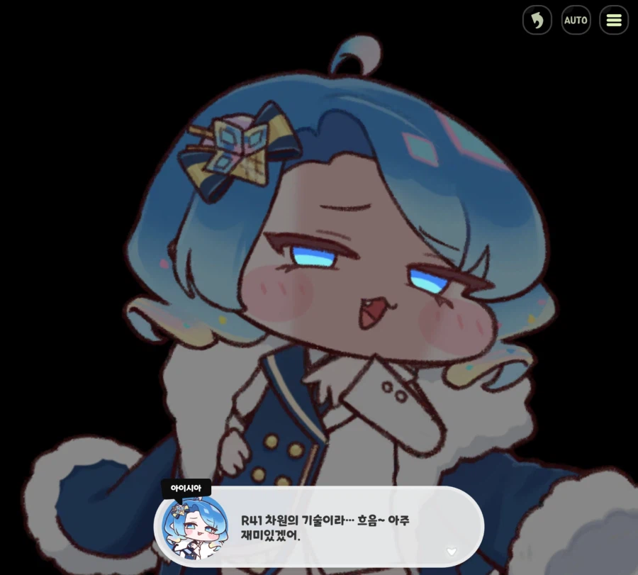 트릭컬) 하나도 걱정이 안돼는 흑막 떡밥.jpg_1.webp