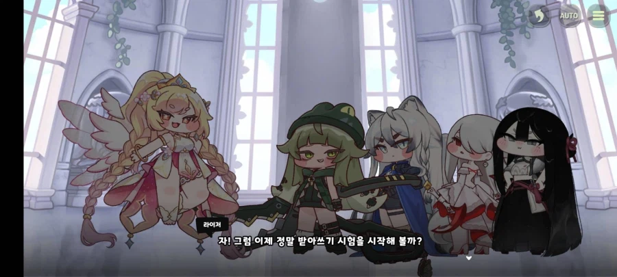 트릭컬)니들은 어디서 에르핀보다 똑똑하다고 하지마라. ㅋㅋㅋ_1.webp