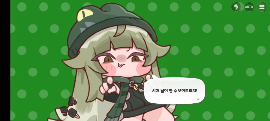 트릭컬)니들은 어디서 에르핀보다 똑똑하다고 하지마라. ㅋㅋㅋ_7.webp