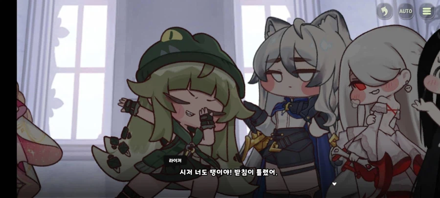 트릭컬)니들은 어디서 에르핀보다 똑똑하다고 하지마라. ㅋㅋㅋ_9.webp