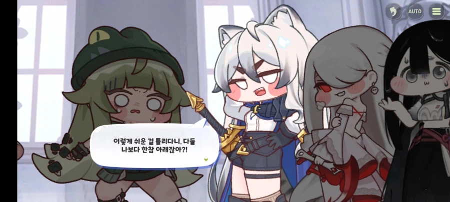 트릭컬)니들은 어디서 에르핀보다 똑똑하다고 하지마라. ㅋㅋㅋ_10.webp