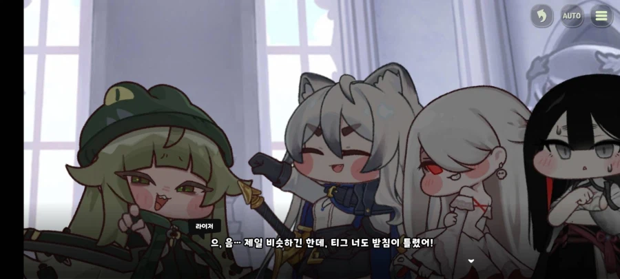 트릭컬)니들은 어디서 에르핀보다 똑똑하다고 하지마라. ㅋㅋㅋ_12.webp