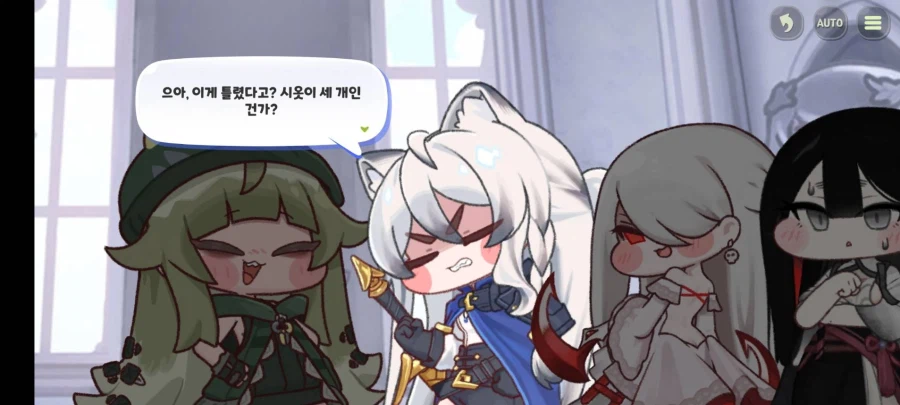 트릭컬)니들은 어디서 에르핀보다 똑똑하다고 하지마라. ㅋㅋㅋ_13.webp