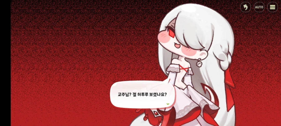 트릭컬)니들은 어디서 에르핀보다 똑똑하다고 하지마라. ㅋㅋㅋ_14.webp