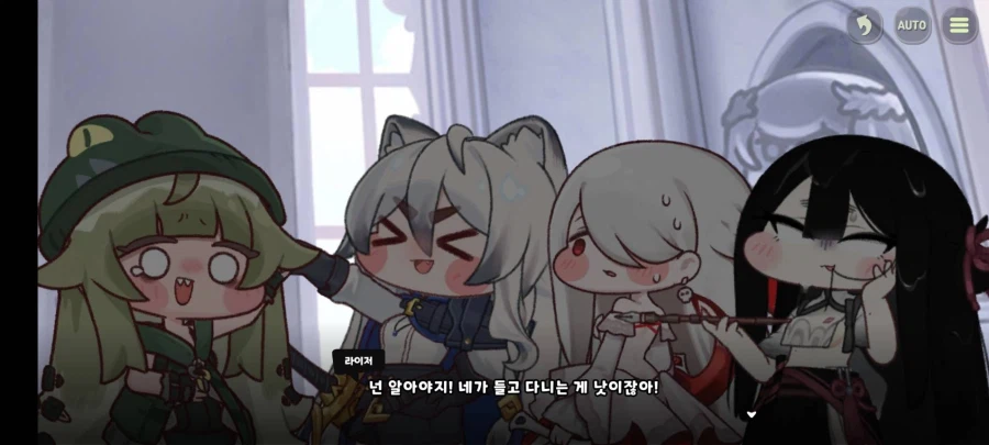 트릭컬)니들은 어디서 에르핀보다 똑똑하다고 하지마라. ㅋㅋㅋ_17.webp